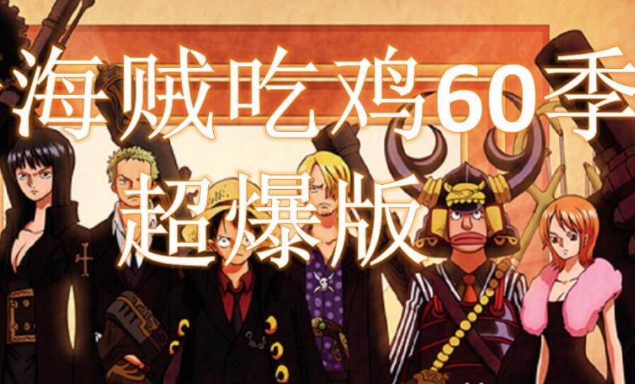 福利传奇